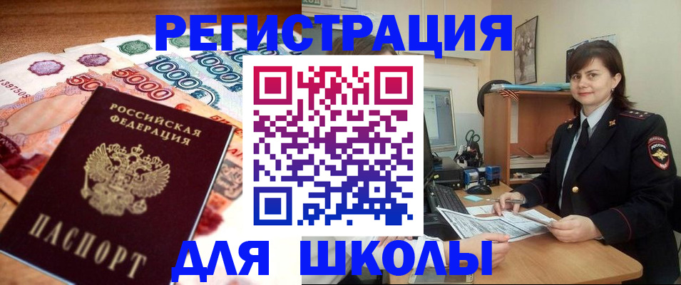 временная регистрация гарантия в Кашине