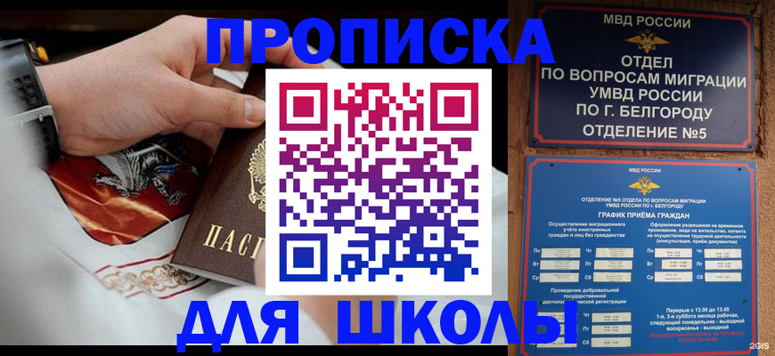пропишу в квартире в Кашине