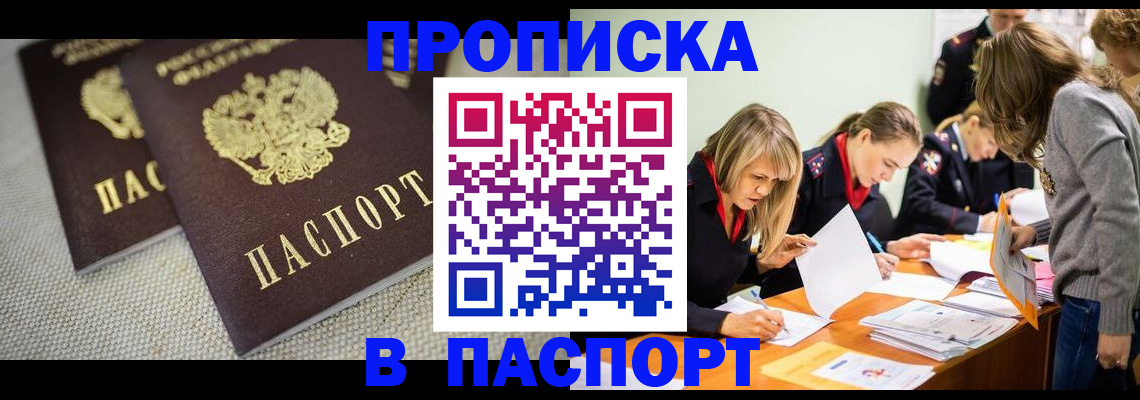 регистрация для дет. сада в Кашине